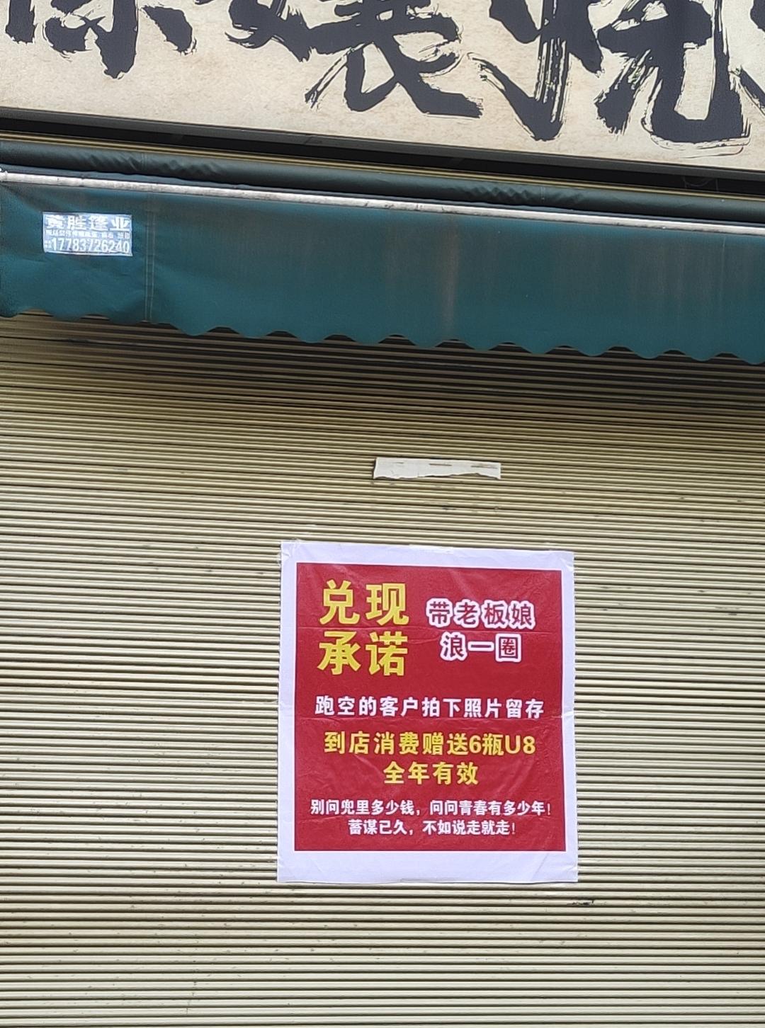 少年心气是不可再生之物，曾梦想仗剑走天涯，不如青春就在脚下。