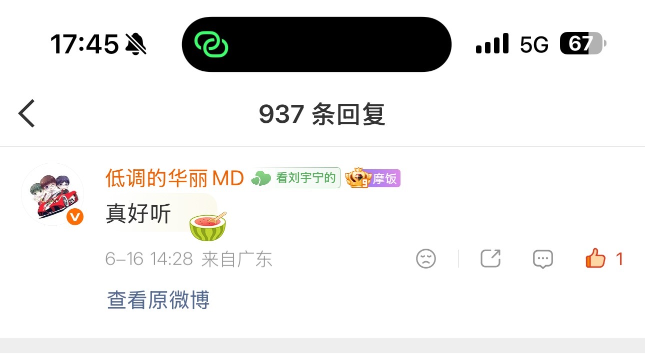 浅试一下用大娃开楼，看是不是伤忙惨重