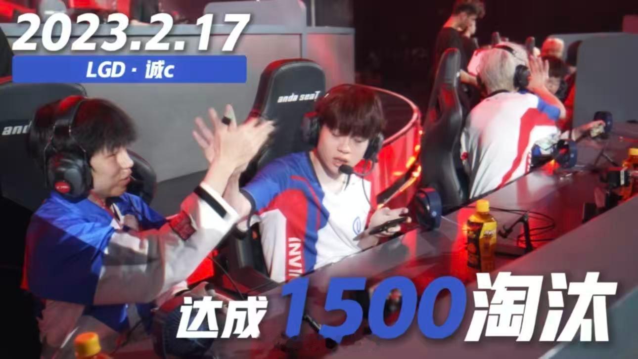 诚c感谢不服输的自己诚c联赛3000淘汰恭喜诚c解锁3000淘汰！感谢不服输的自