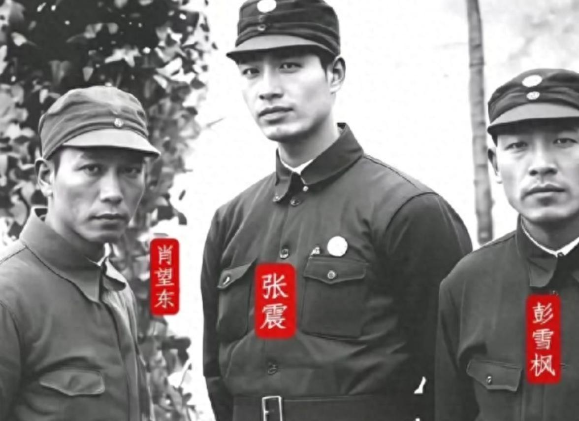 1939 年，新四军游击支队司令员兼政委彭雪枫、参谋长张震、政治部主任萧望东留下