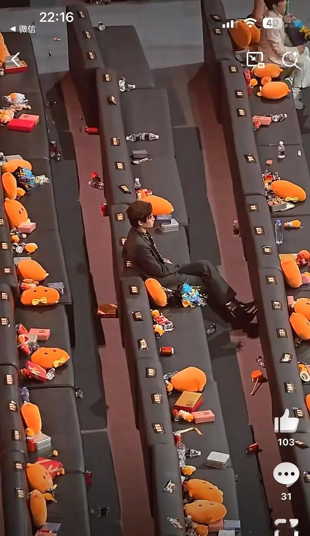 微博之夜内场二三排就剩周深和丁禹兮坐着了，好好的两个人。 