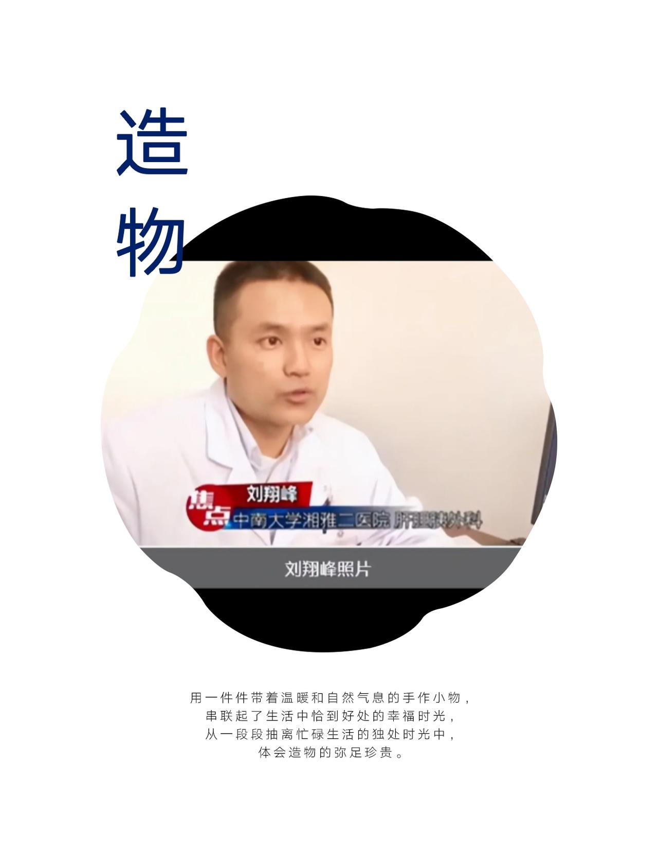 一案说明，卫健系统亟待补足医德赤字，这需要从三个方向同时发力：

制度层面：建立