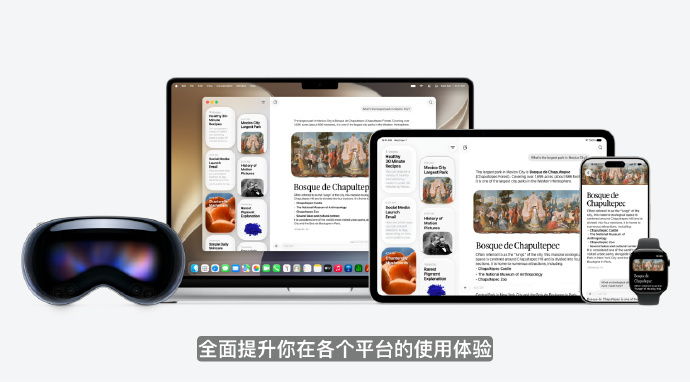 Siri AI来了苹果全球开发者大会从演示来看这次更新挺有诚意的不只是小修小补是