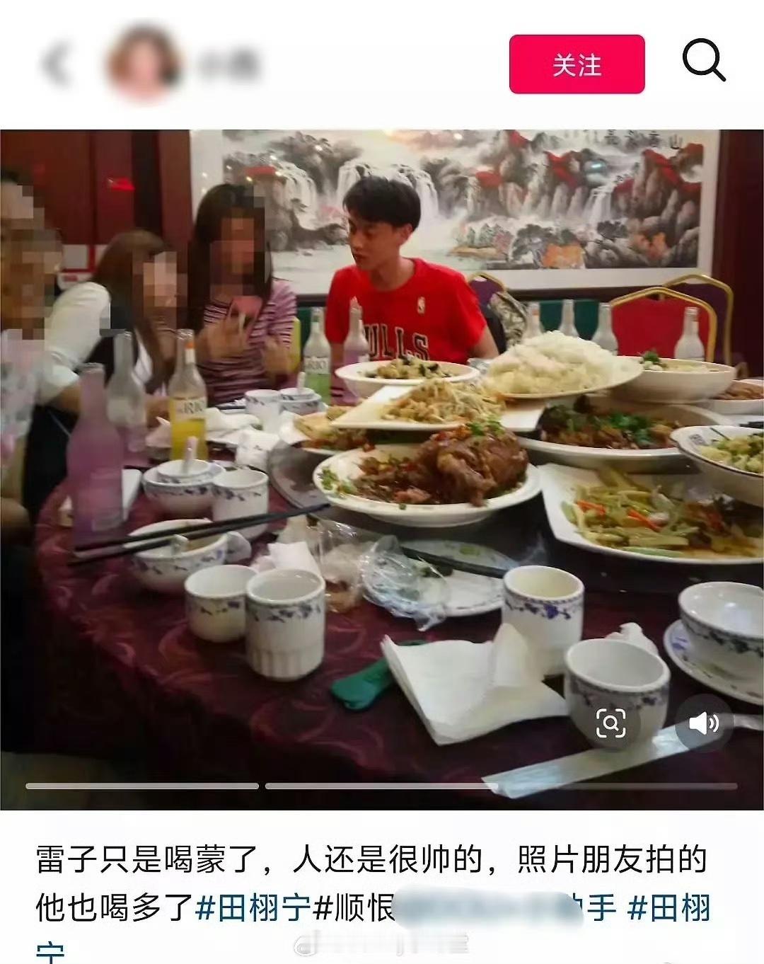 娱乐[超话]喝蒙了的田栩宁素人青涩时期的田栩宁 真的好青涩呀素人时期。 ​​​