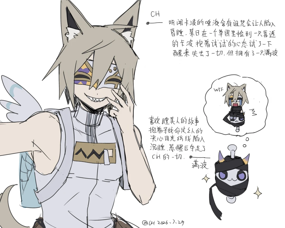 乘满