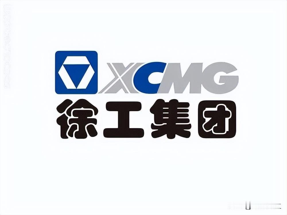 2006年6月，美国金融巨头凯雷出3.75亿美元收购中国徐工机械85%股份，眼看