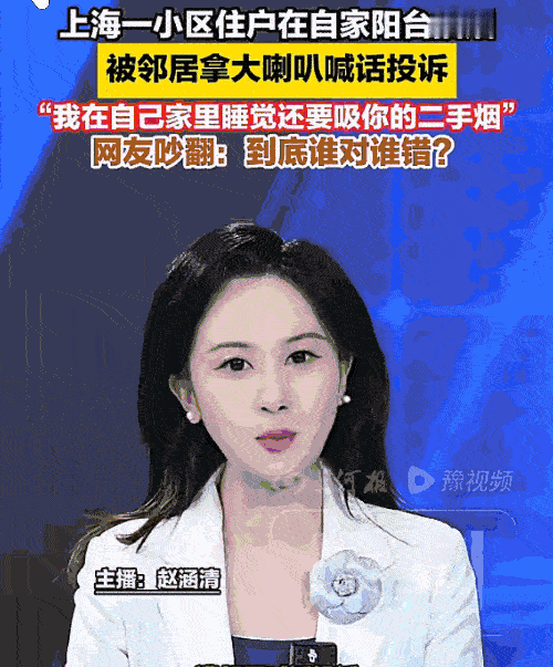 真给逼急了！上海一名男子不堪邻居长期在阳台抽烟，多次劝说对方依旧我行我素。忍到极