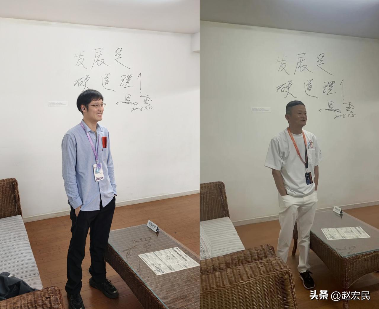 致敬梦想起航的地方，和马云在阿里巴巴全球总部的湖畔小屋，同一位置拍照。