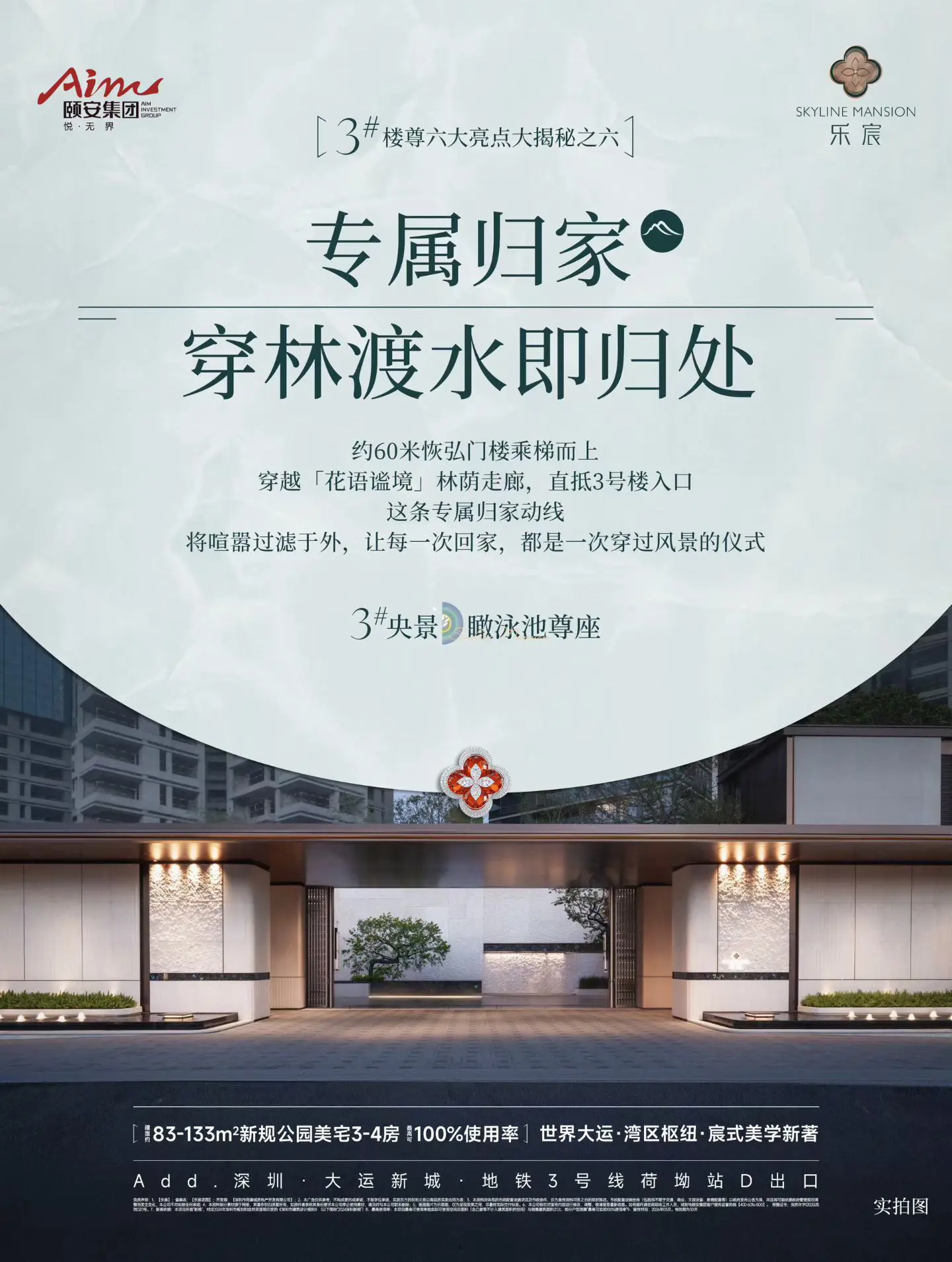 👑 穿林渡水归家处 💁🏻‍♂️约60米恢弘门楼乘梯而上 🌿每次...