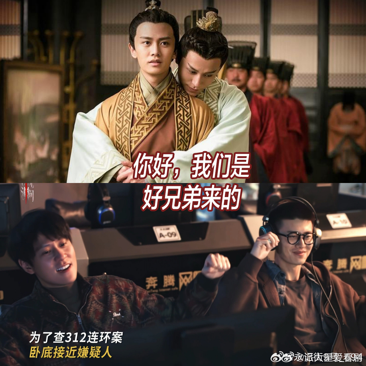 任嘉伦秦俊杰大唐荣耀后首次合作  梦回大唐荣耀意难平！昔日并肩的好兄弟，如今在新
