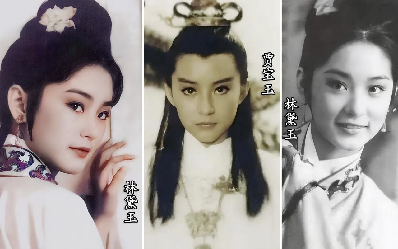 近日，《红楼梦》再次被搬上大银幕，观众在吐槽之余，突然发现这部新《红楼梦》竟然与