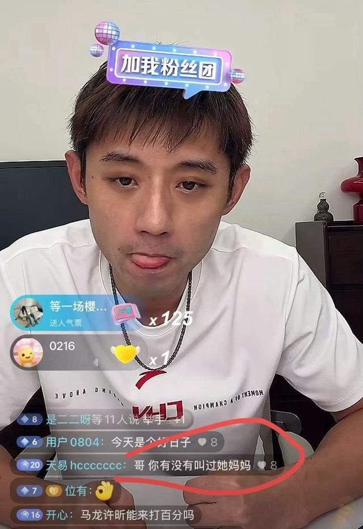 以后别叫我景甜了 叫我妈妈吧网友居然跑去问张继科叫过她妈妈吗？ ​​​