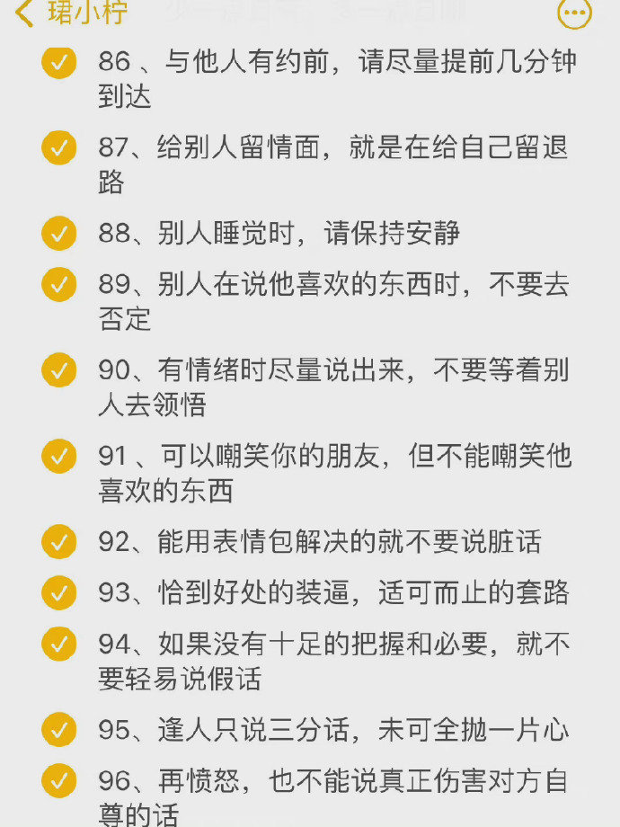 “会说话”的女生真的yyds 