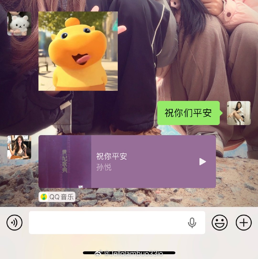 我觉得我们三奴就是最好的 