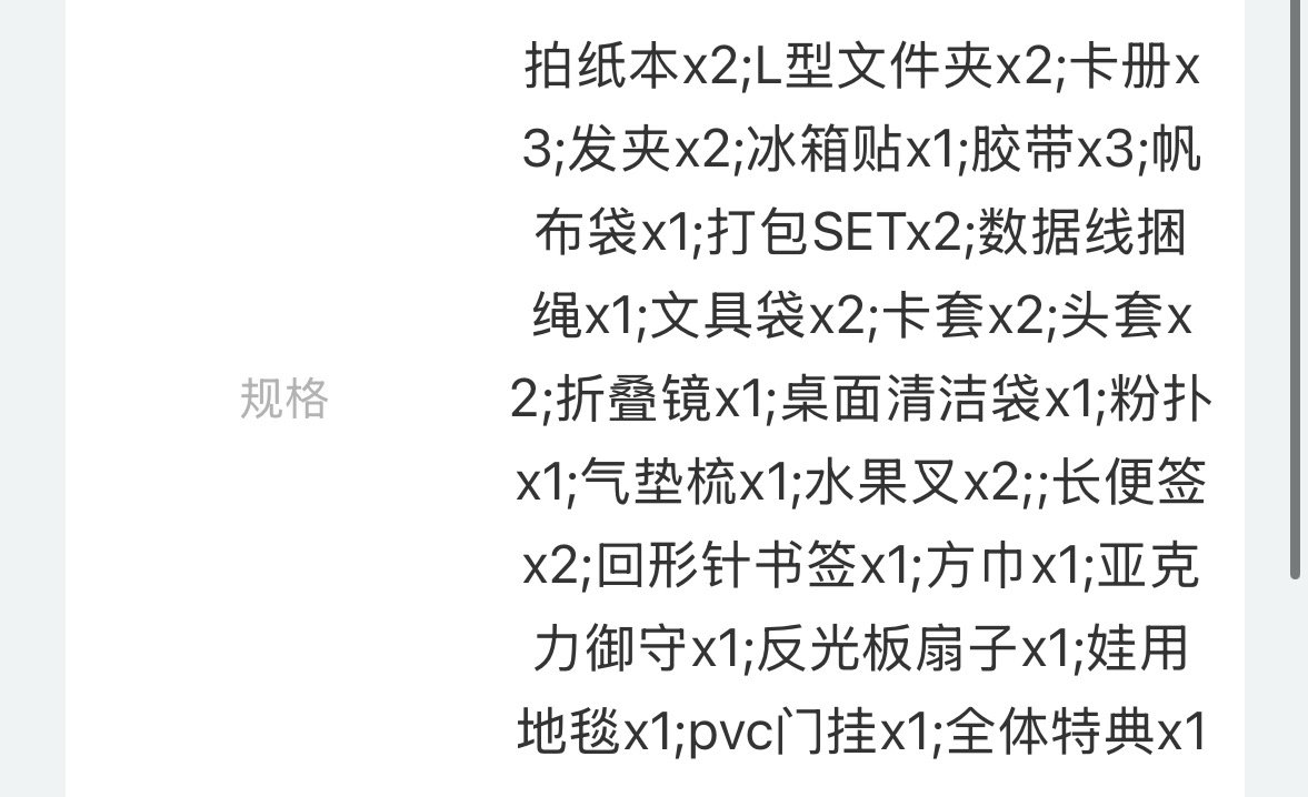 终于被ccl邀请了 