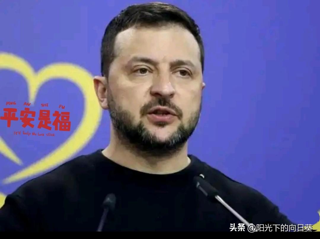 泽连斯基摊牌：

5.5万士兵阵亡，战后我就走人
 
战争打到第四年，乌克兰终于