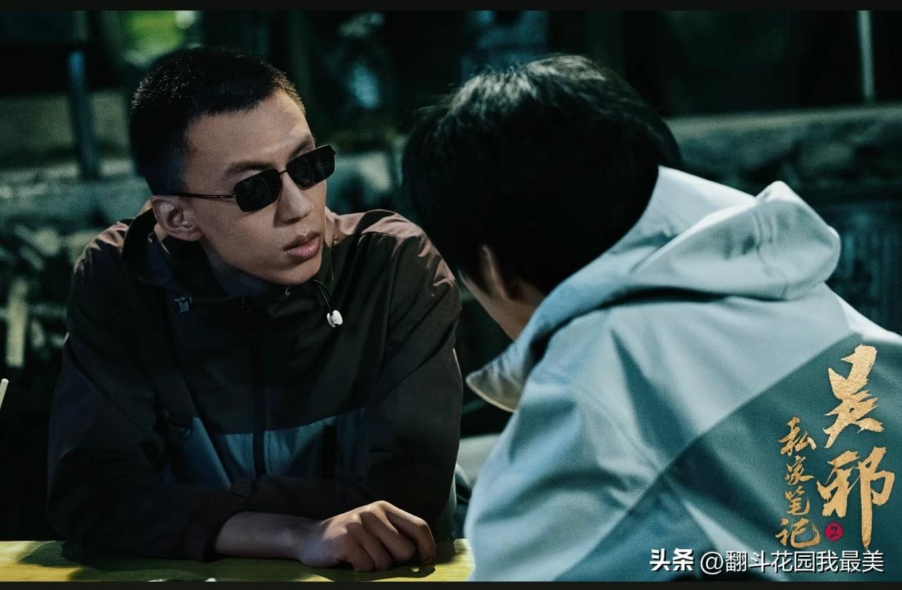 我发现《吴邪的私家笔记》第二季预告片，

真的是给我们这些粉丝发福利呀！

付航