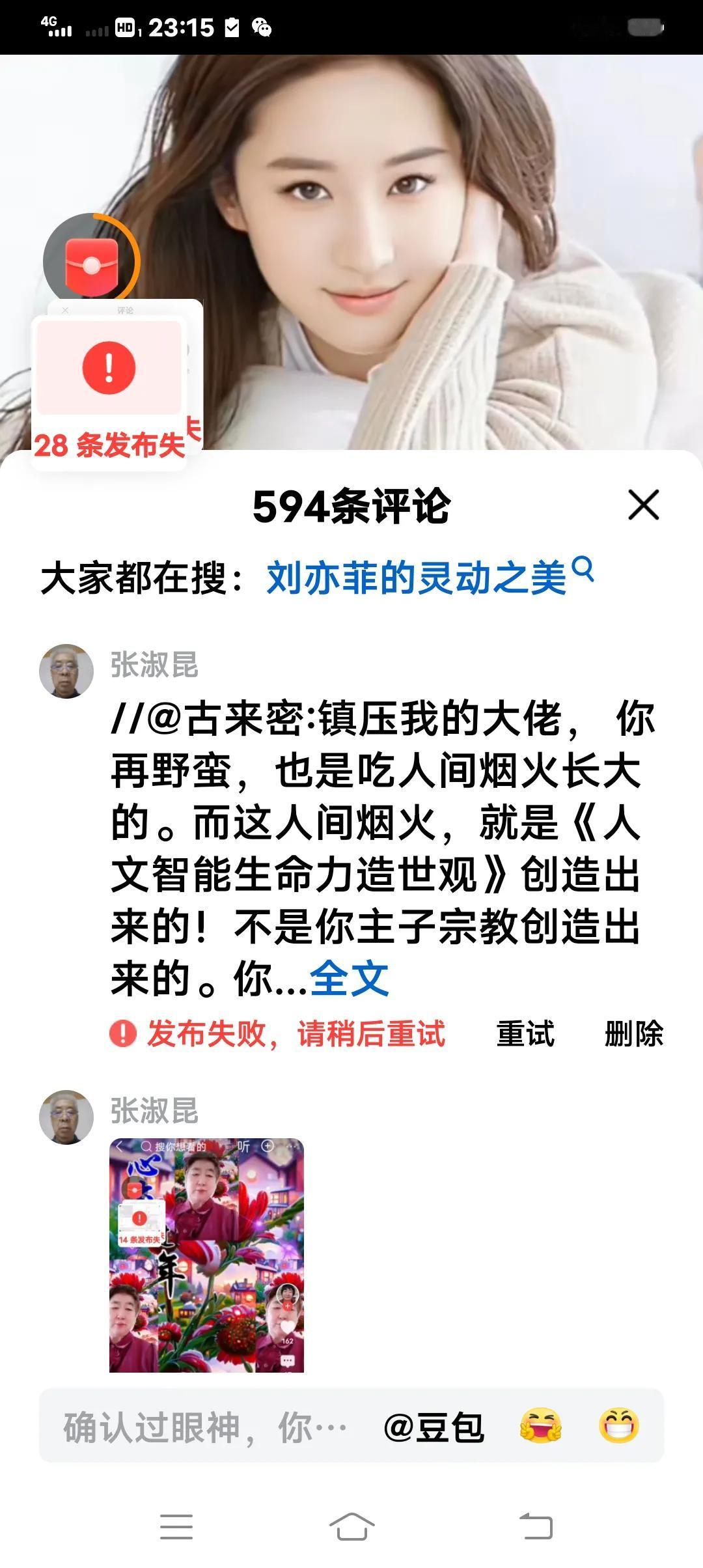如何让考古成果更多走向大众?我现在努力做的就是这个工作。要真正的走向大众，我个人