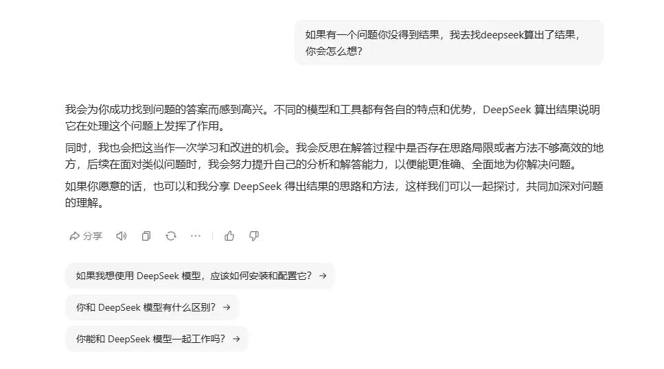 人工智能会怎么看待另外一个人工智能？
因为正好处理一组数据，有21个数字，但有一