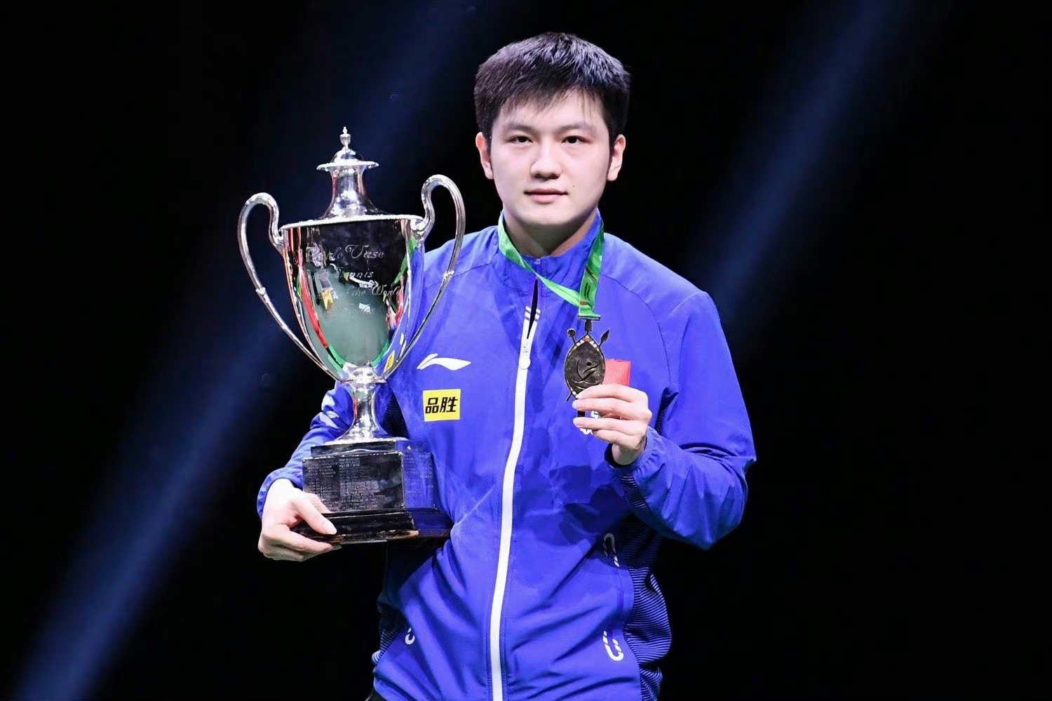 樊振东 🏓樊振东德班世乒赛男单夺冠三周年 少年不惧岁月长，彼方尚有荣光在