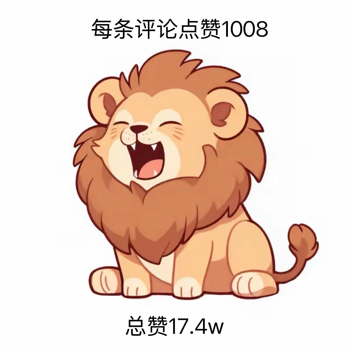 刘诗诗醉梦 🦁刘诗诗沈乐水 晚间派对开始咯‼️今晚是姐姐的高考祝福博哦～小狮子