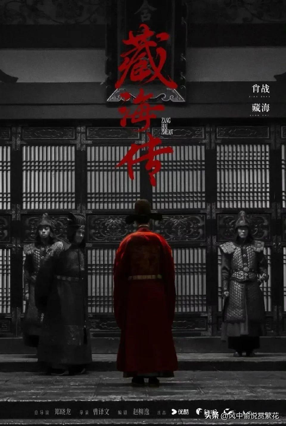 最近在追的——
《藏海传》
理由很简单：肖战把“美强惨”复仇男主演成了活人，不是