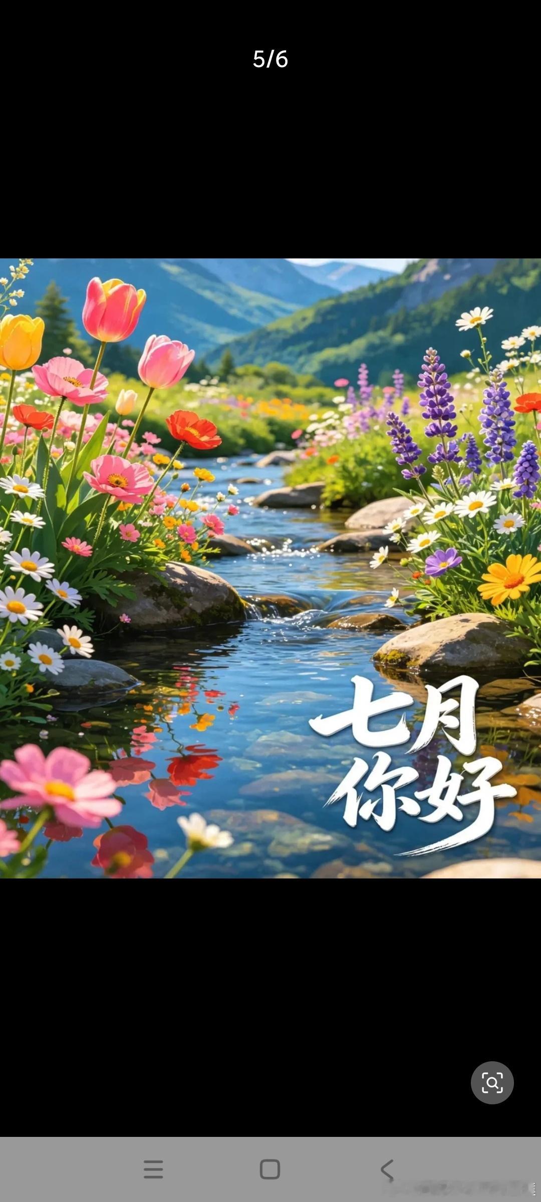 【夜听】把自己养贵一点懂你的人，知道你的人品；疼你的人，在乎你的情绪；不懂你的人