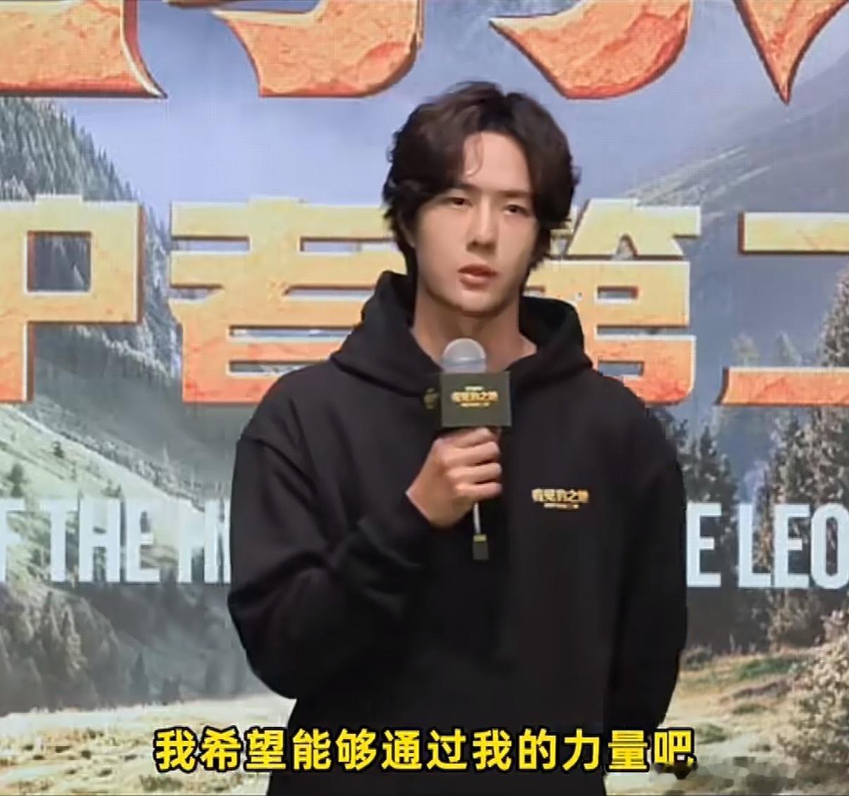 王一博闯进木工赛道系统又给王一博新任务了王一博玉树亲手制作保护木牌 说实话有点意