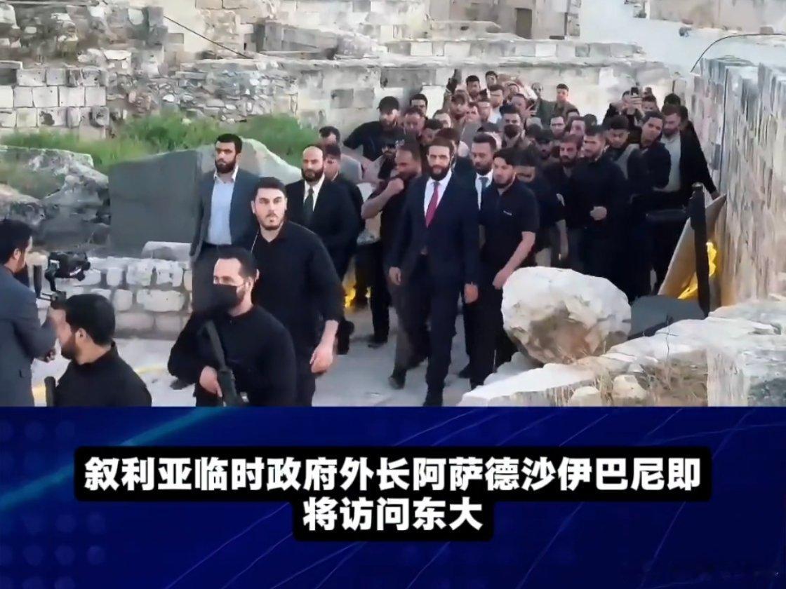 叙利亚临时政府外长阿萨德.沙伊巴尼即将访问东大 