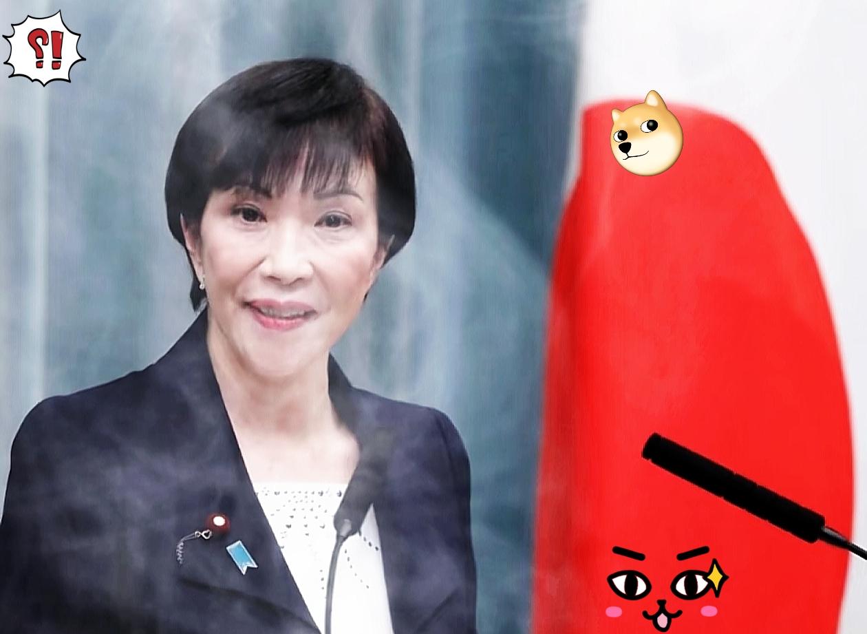 快报！
高市早苗的首相梦恐破灭


高市早苗要当选首相，离不开自民党和公明觉两党