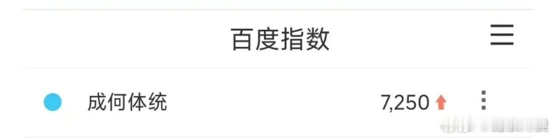 成何体统百指成何体统定档百指成何体统定档百指，可以可以，