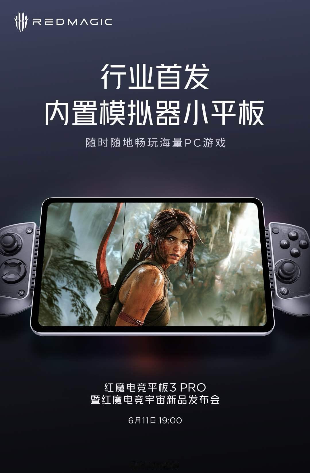 装上手柄秒变游戏掌机，红魔这个设计不错 ​​​