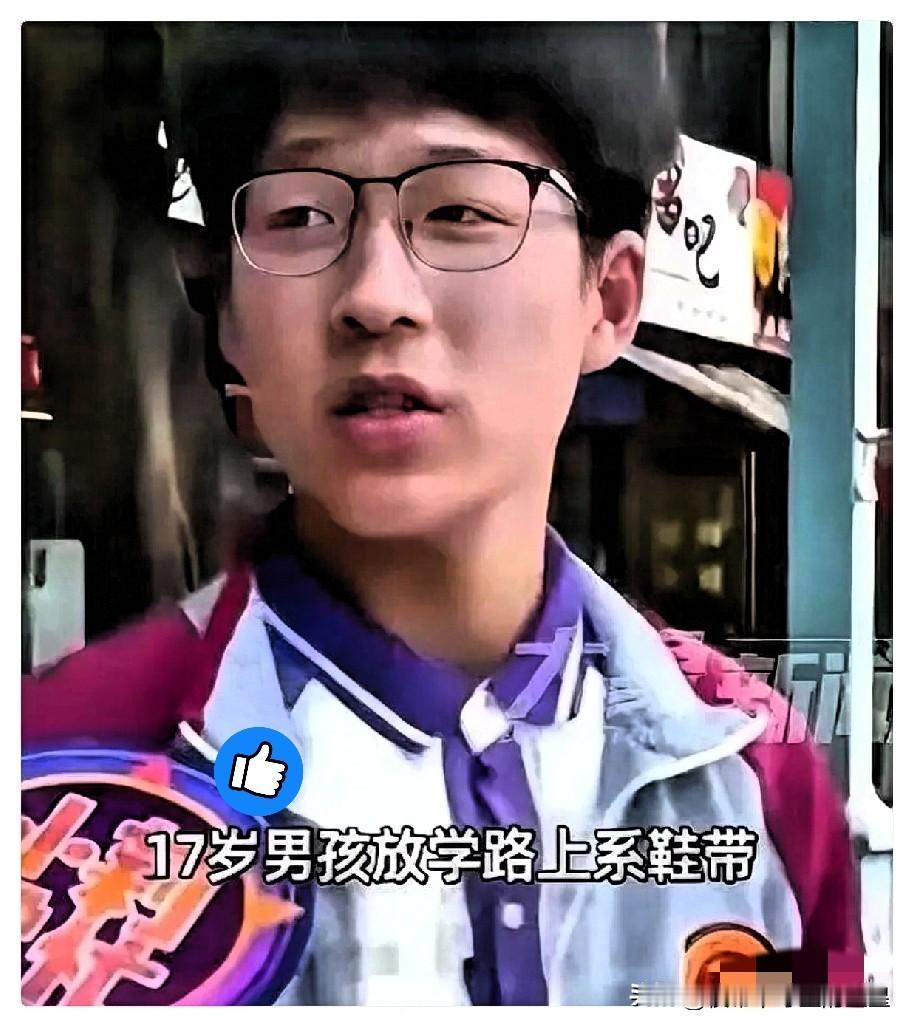 5月5日，河南平顶山，17岁中学生放学途中系鞋带时，竟意外在路边捡到32克黄金手