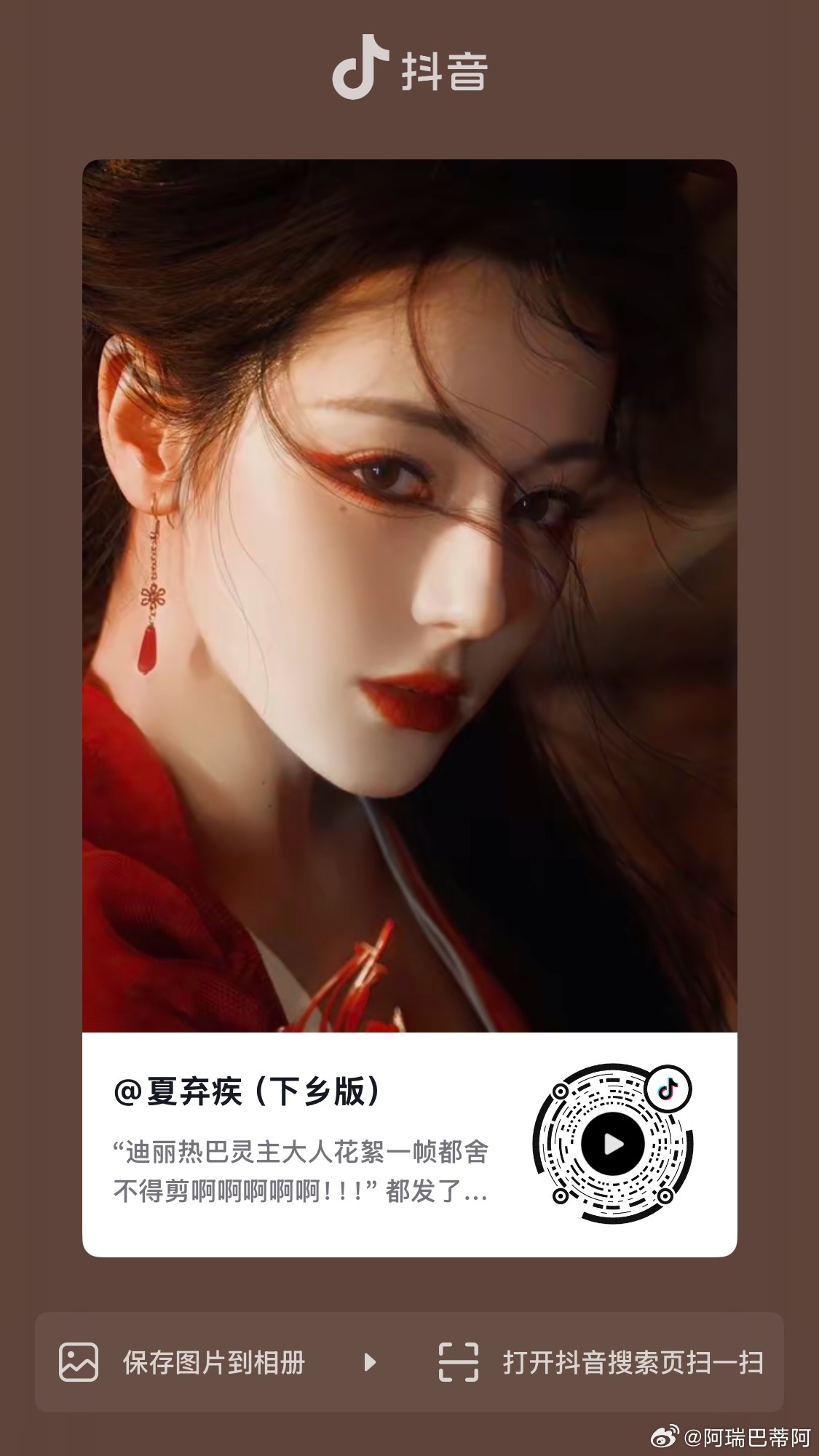 啊啊啊啊夏庆疾发了贺思慕动的视频！快去点👍 