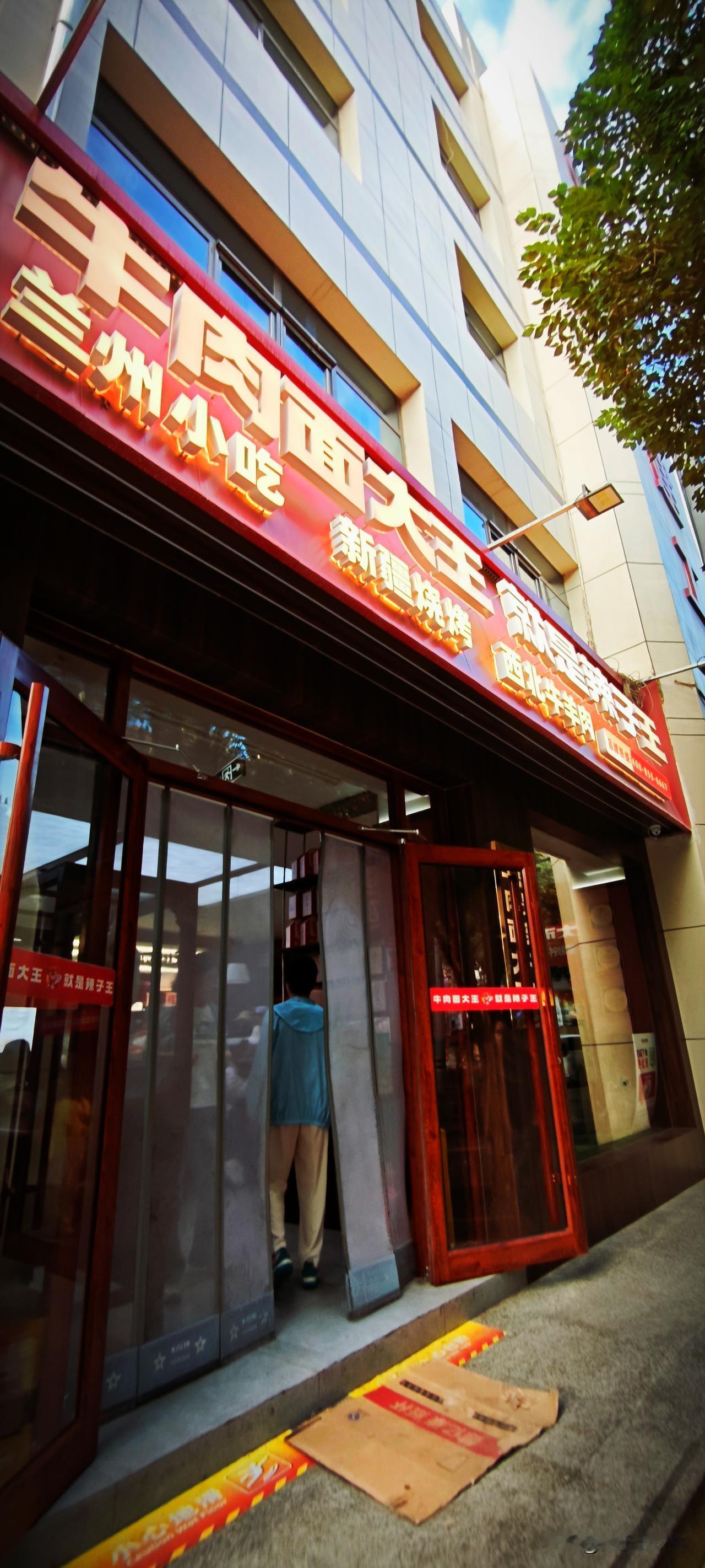2026年第1餐牛肉面，Just so so。