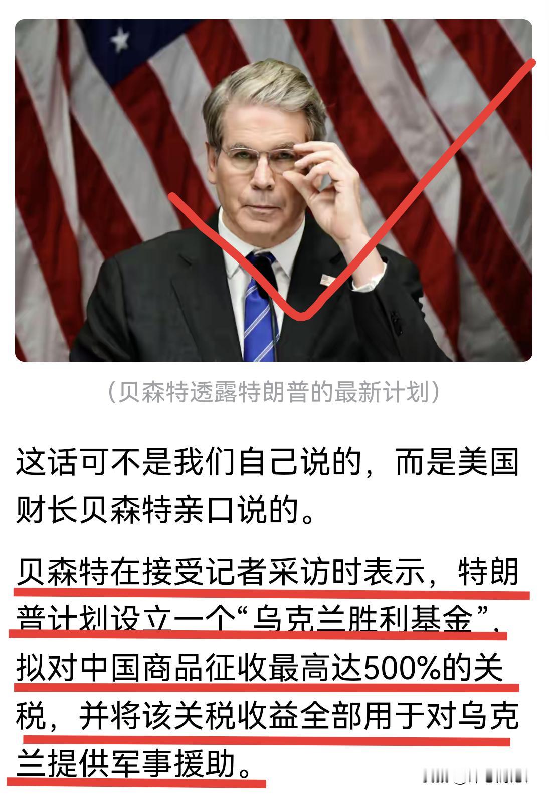 有意义吗？美国拟对中国产品征收500%的关税！不过，就是征收1000%，我也没意