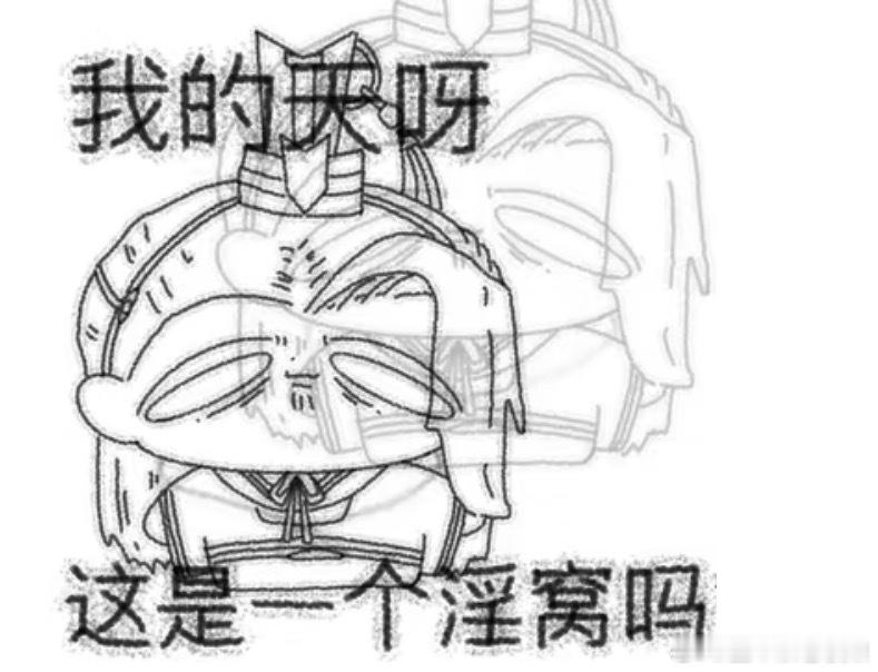谁能想到呢看八仙看到最后最喜欢最难忘一直在琢磨的cp居然孙悟空和杨戬，，竟在这里
