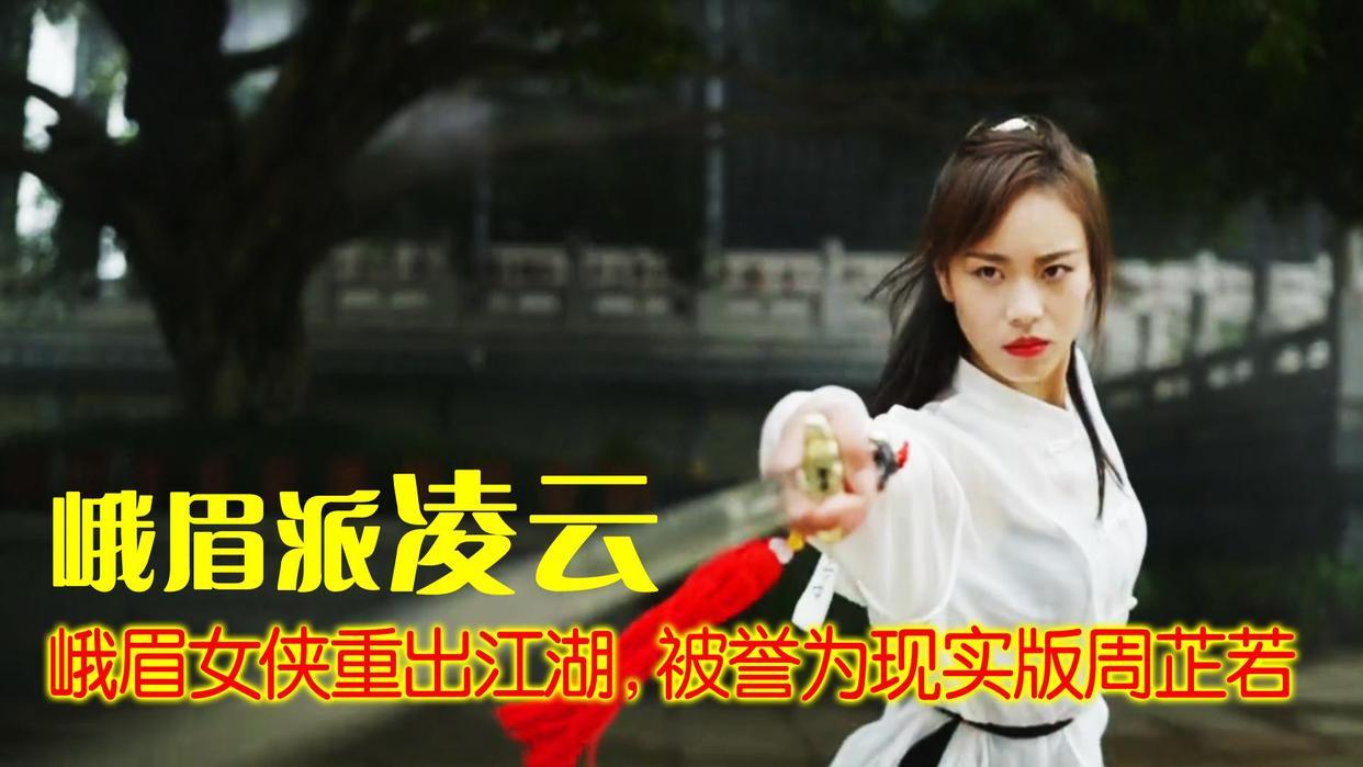 这片土地上的武脉，靠几代人接续守护，才让“刚柔并济、内外兼修”的巴蜀武学屹立至今