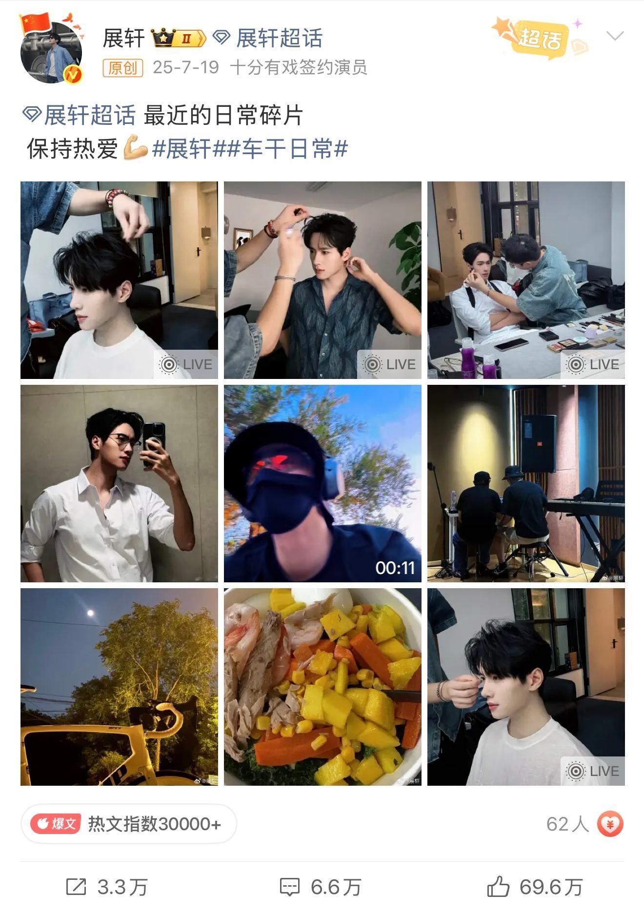 好想车干日常和丞长日记啊…这两个人都在25年7月中旬开始，12月中旬断更…留我一