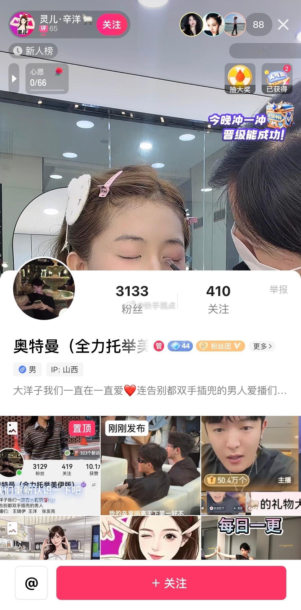 没看错的话这个奥特曼又是牌伊粉又是xy新来的门徒的治理还喜好辛里通亮站位不明白疑