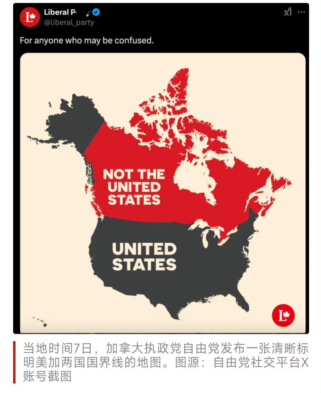 加拿大执政党发布标明美加国界线地图 [good] 加拿大执政党发布地图回击特朗普