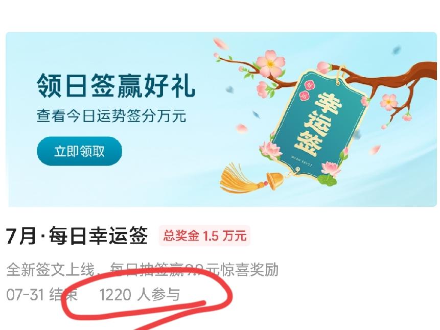 俺写头条打卡的规律就是，哪个简单先来哪个，麻烦的绝不触及。
这头条的打卡活动，最