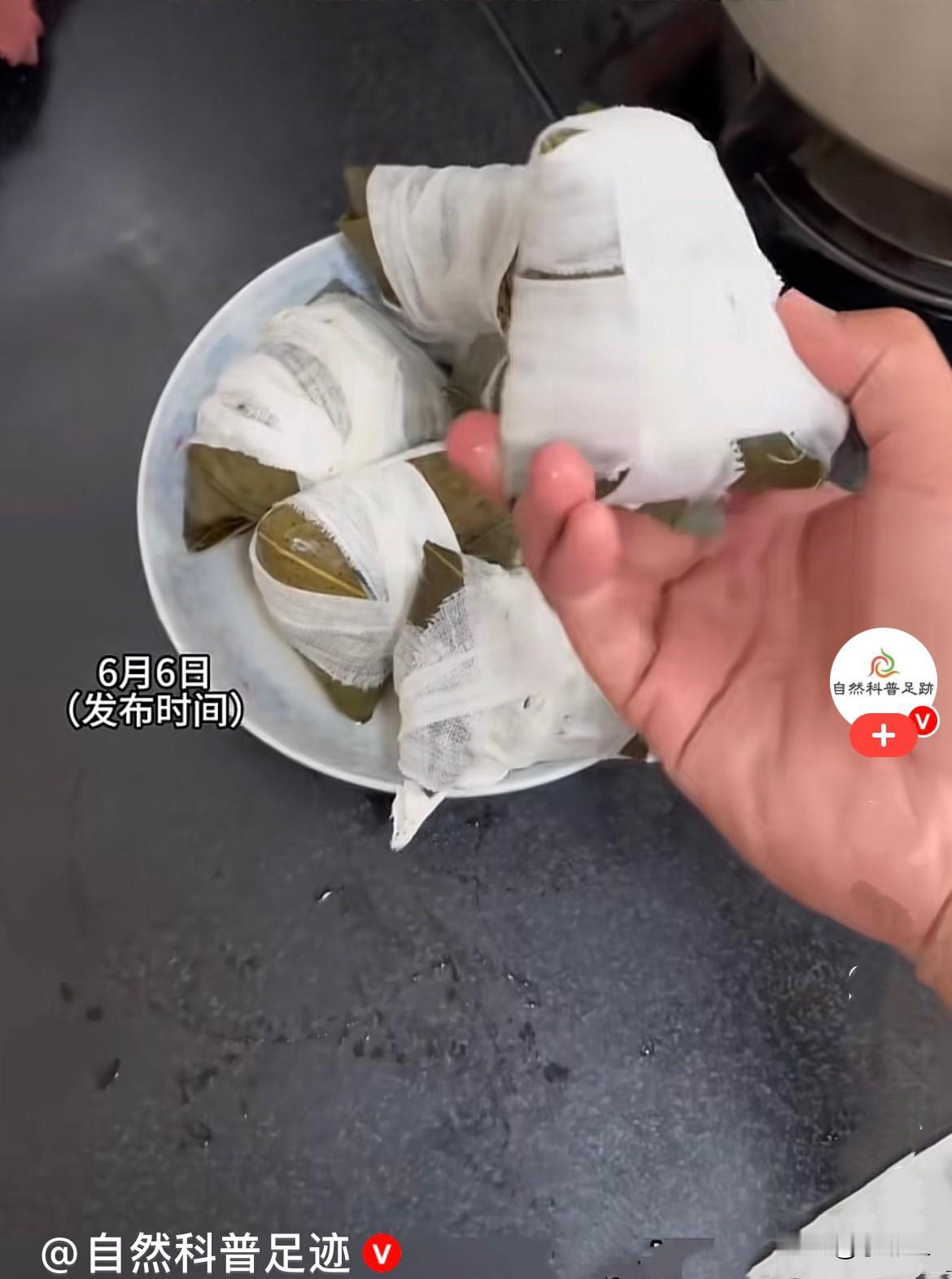 笑晕了……
       也不知道是何方神圣，第一次包粽子直接上演大型翻车现场…