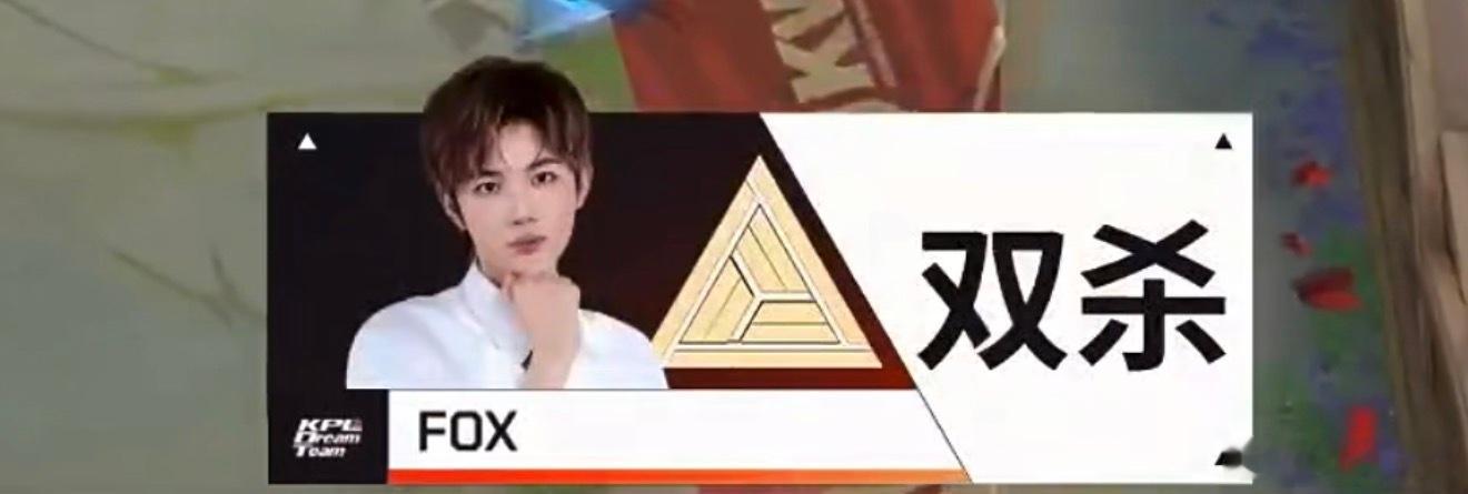 这个FOX真的好萌啊…两年前就该有的ID。我又恨了 