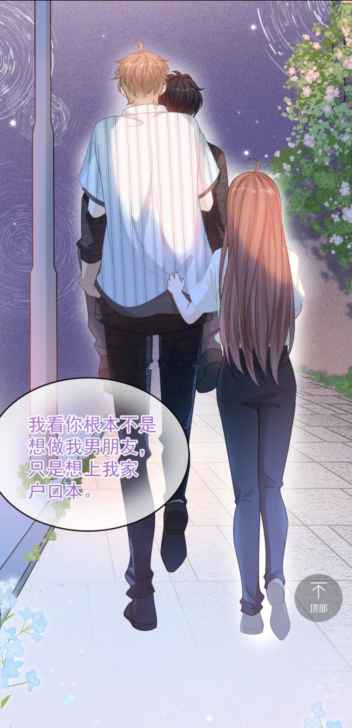 二次元[超话] 🍒樱酱のrepo记录 哈哈，好形象，相亲相爱一家人✌︎˶╹ꇴ╹