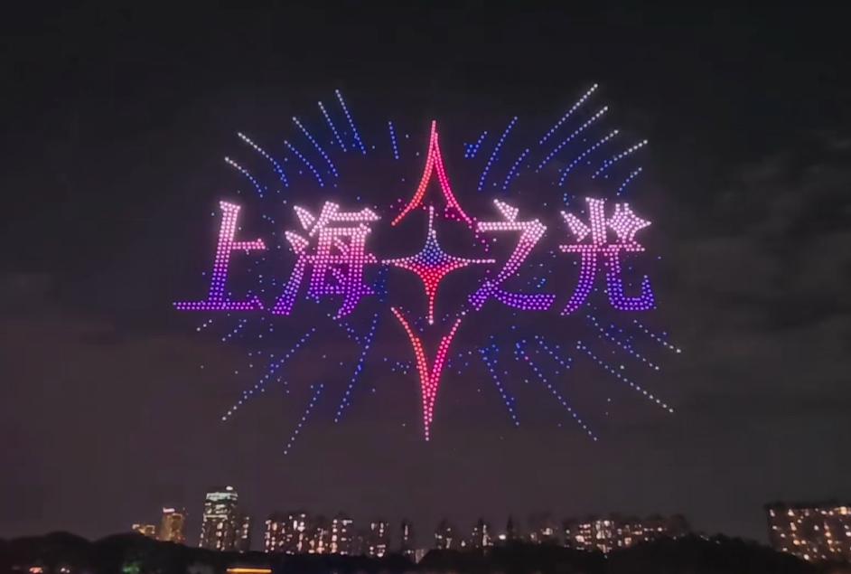 一查才知道是上海国际光影节的闭幕式，那估计明天也没有了，大家看看图片吧！
上海 