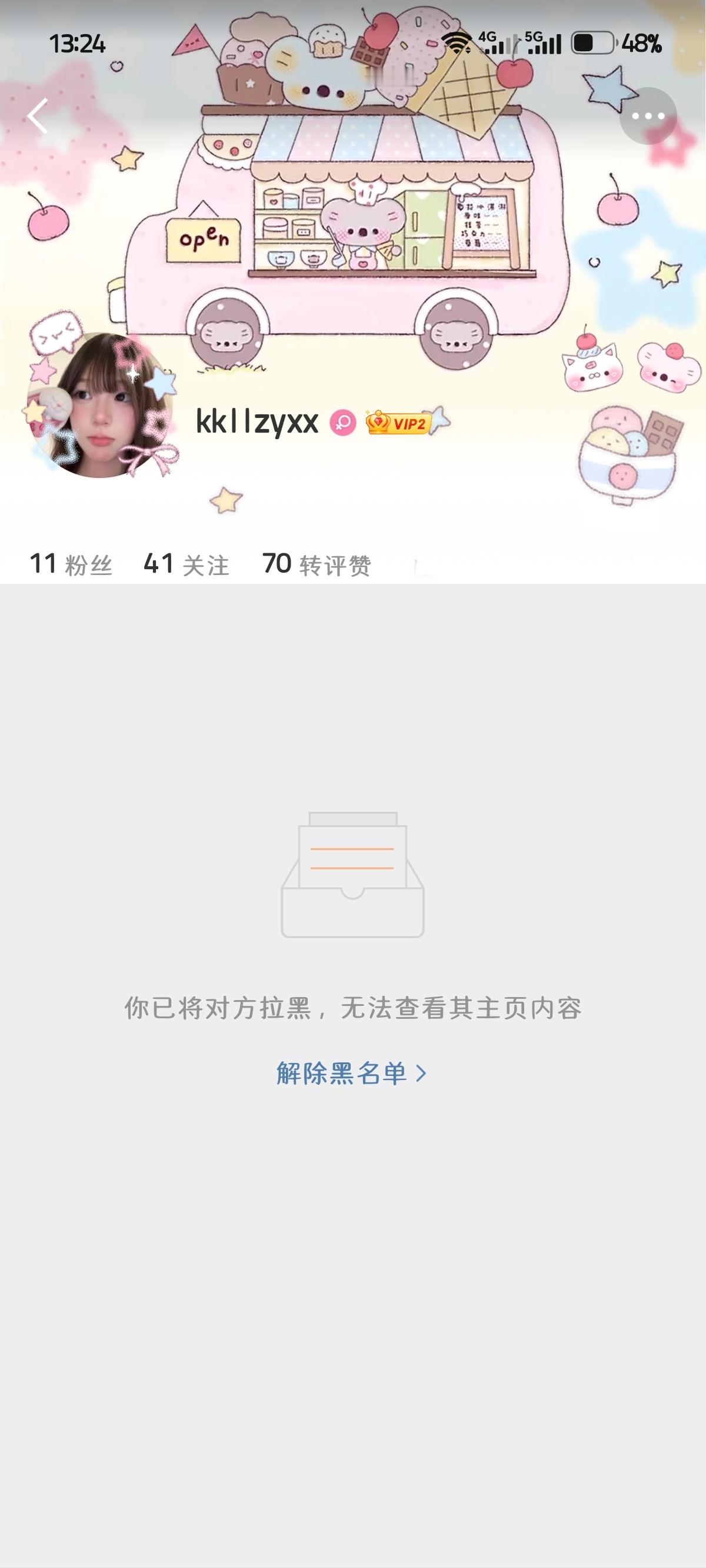 这个sb玩不起在那和我🎺巴拉巴拉脑回路清奇还把我lh了网页链接