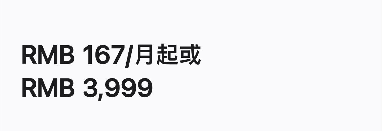 AirPodsMax2发布仅需3999元，3月25预售，4月初发售。性价比太高了