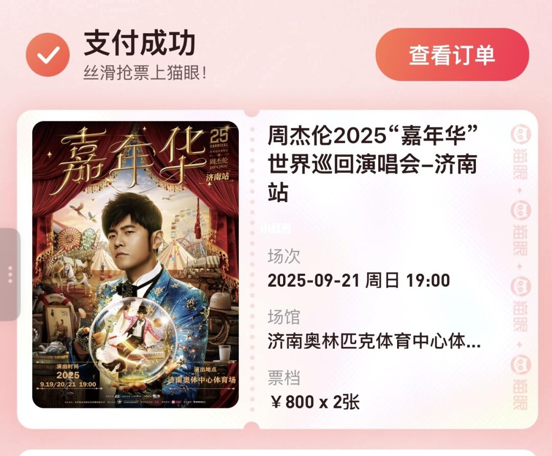 三年又三年终于轮到我了