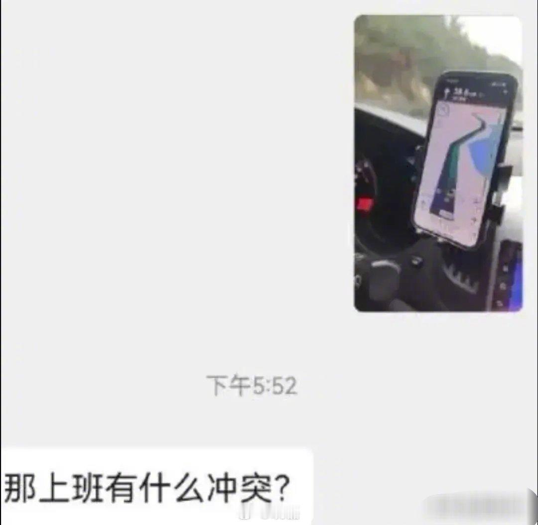 一员工因为返程堵在高速上，就和领导请假，领导回复，你应该提前规划好，堵车是可以预